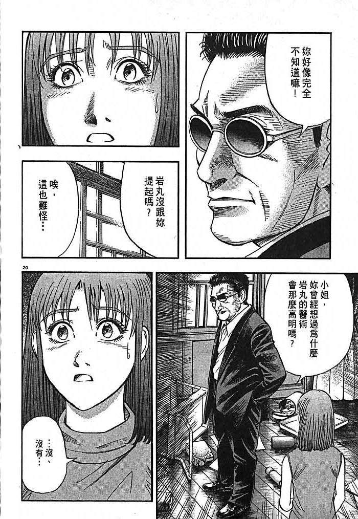 第165页