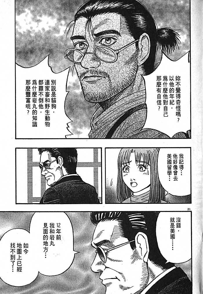 第166页