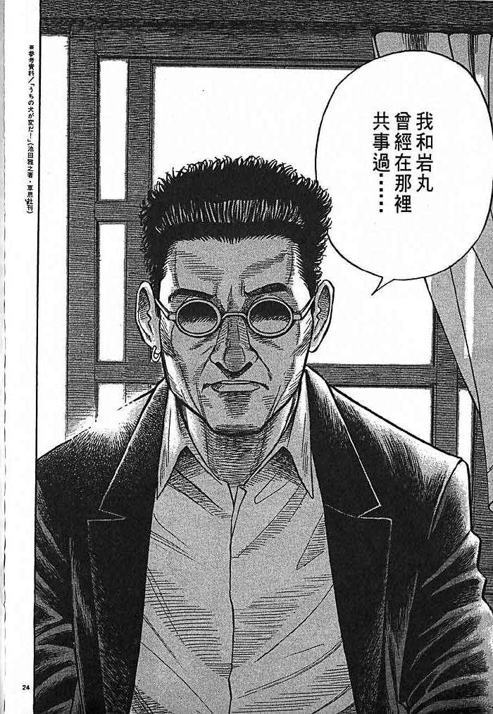 第169页