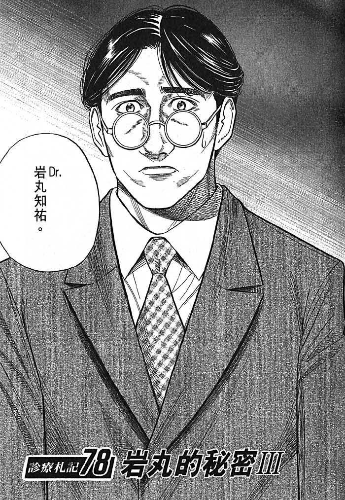 第172页