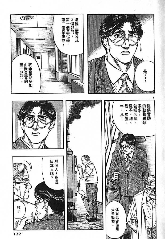 第174页