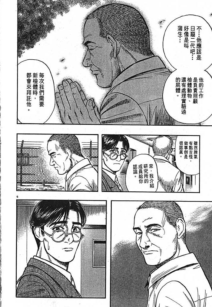 第175页
