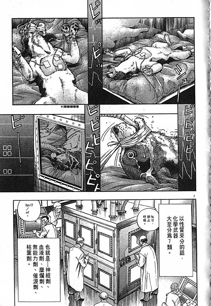 第176页