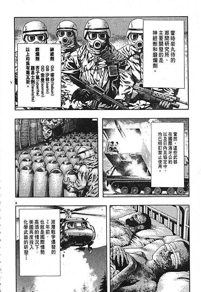 第177页