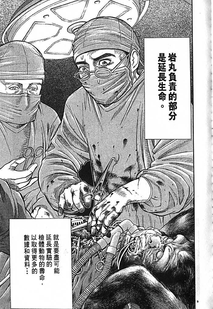 第178页