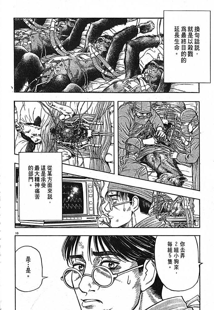 第179页