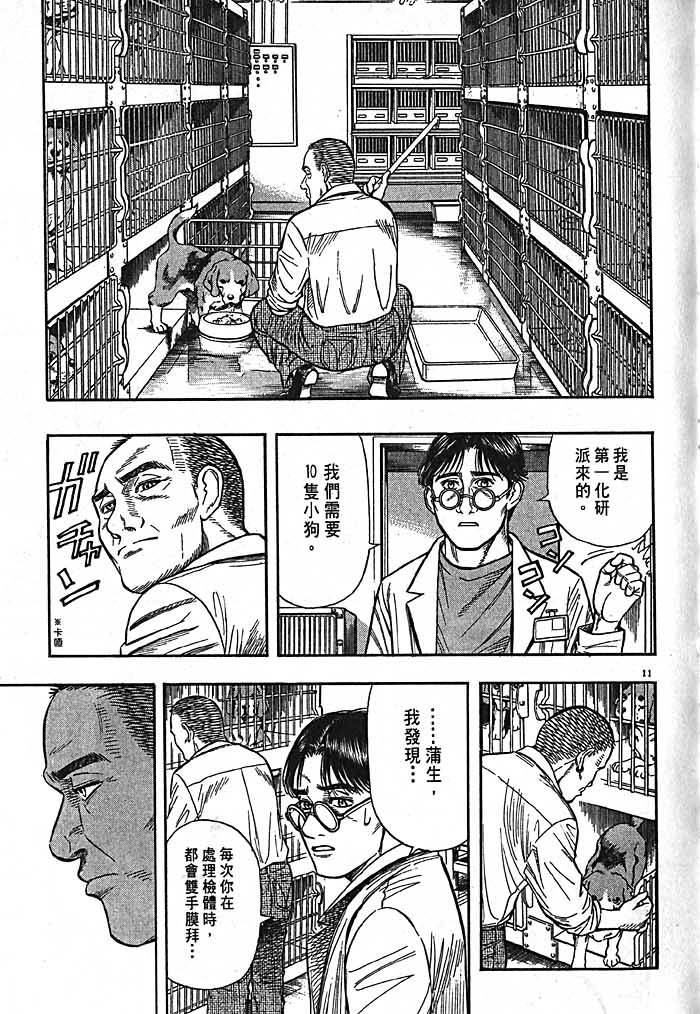第180页