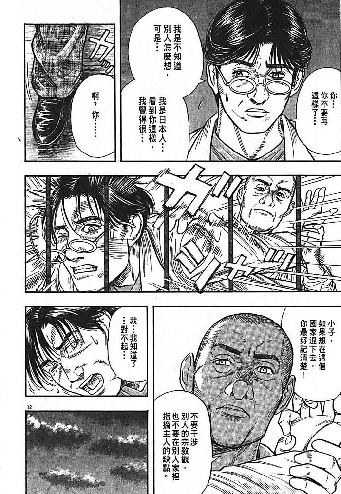 第181页