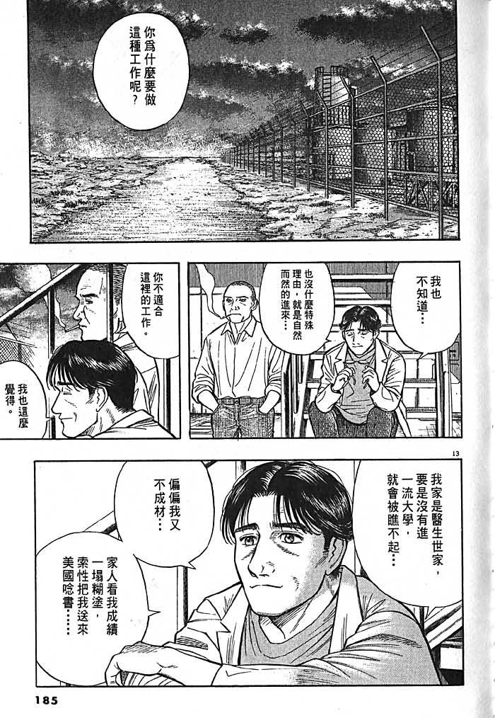 第182页