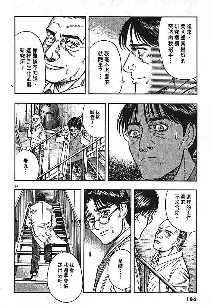 第183页
