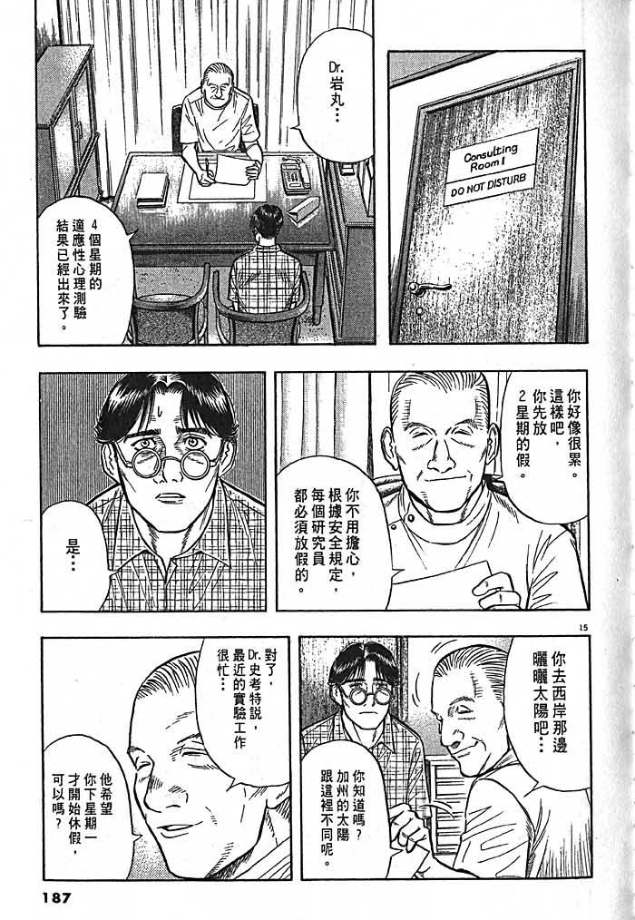 第184页