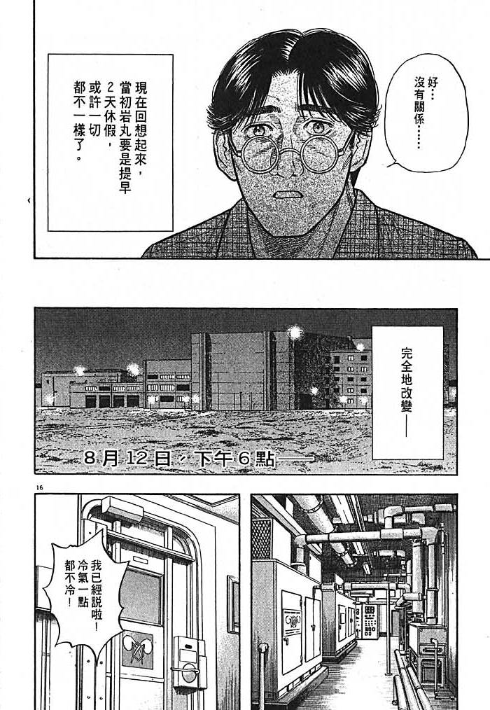 第185页