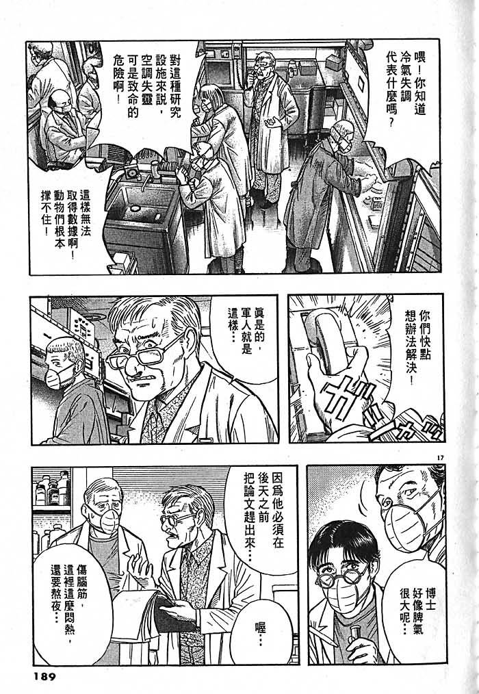 第186页