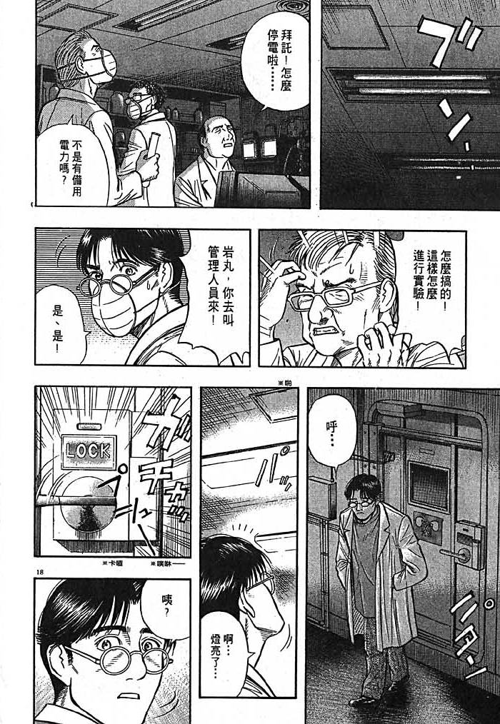 第187页