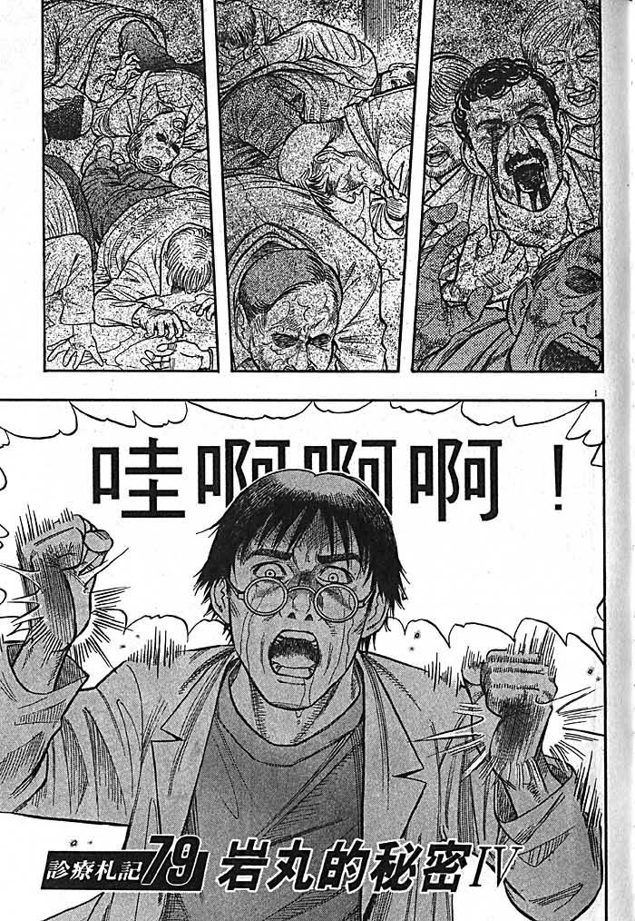 第192页