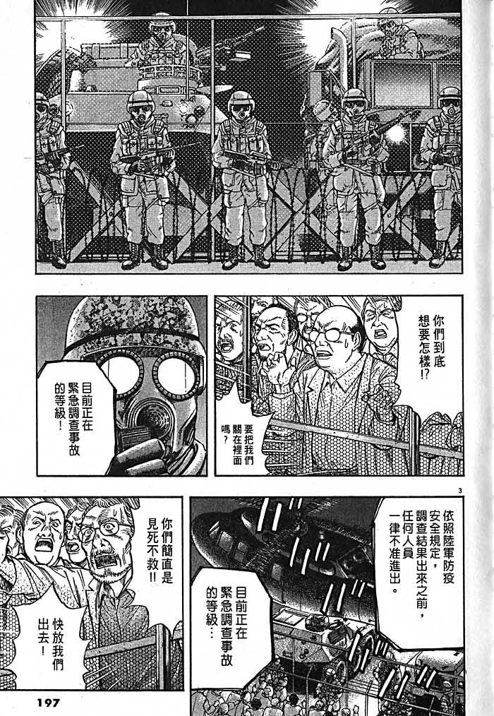 第194页