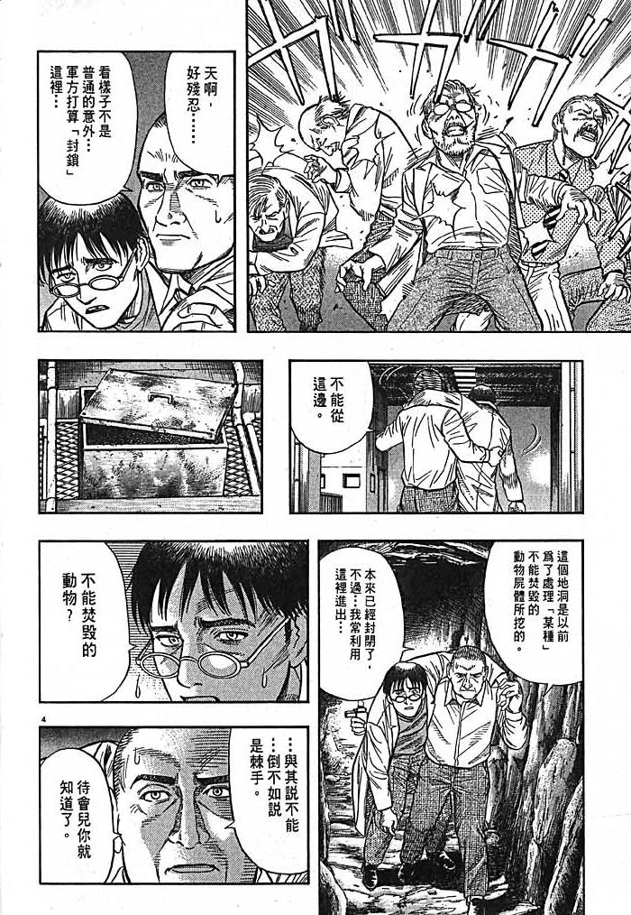 第195页
