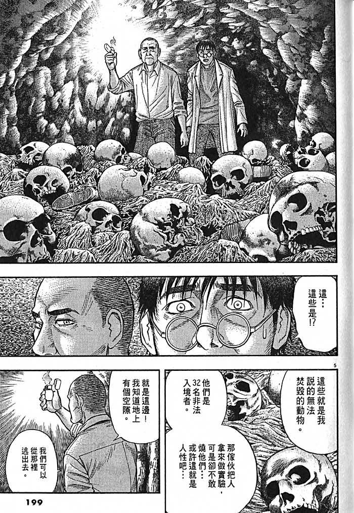 第196页