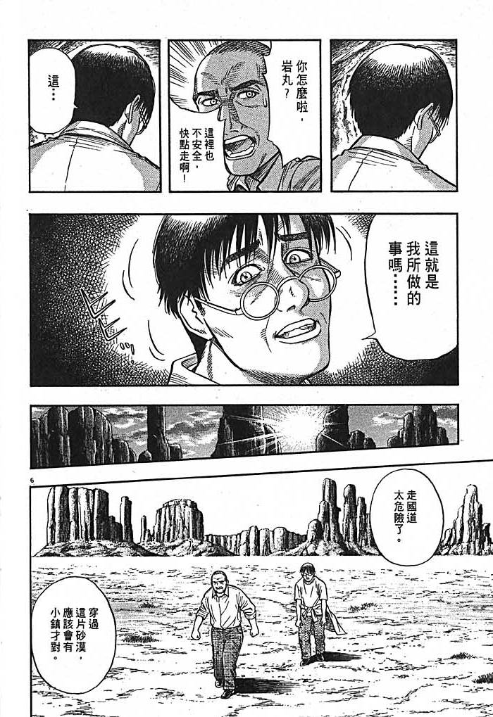 第197页