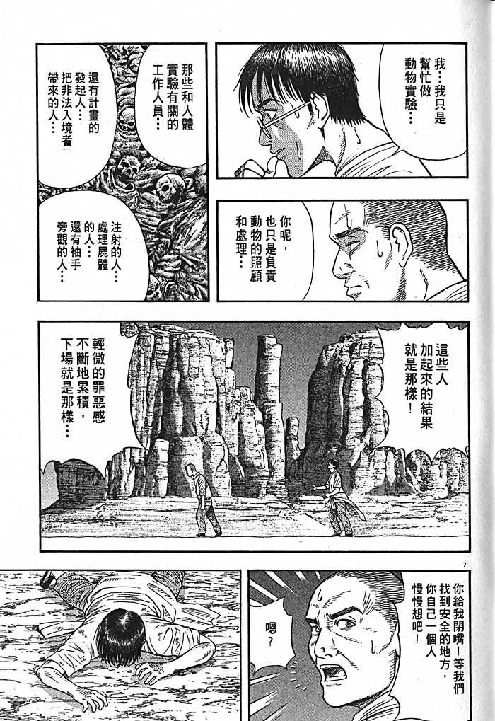 第198页