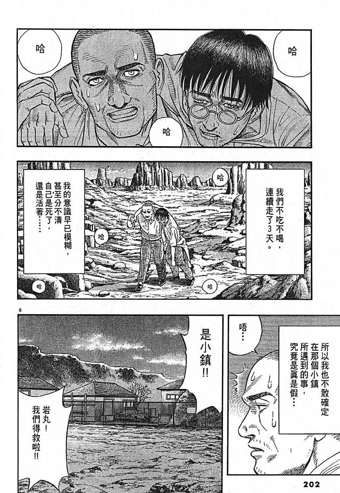 第199页