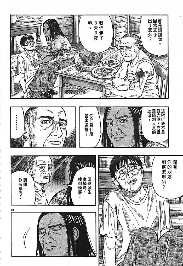第201页