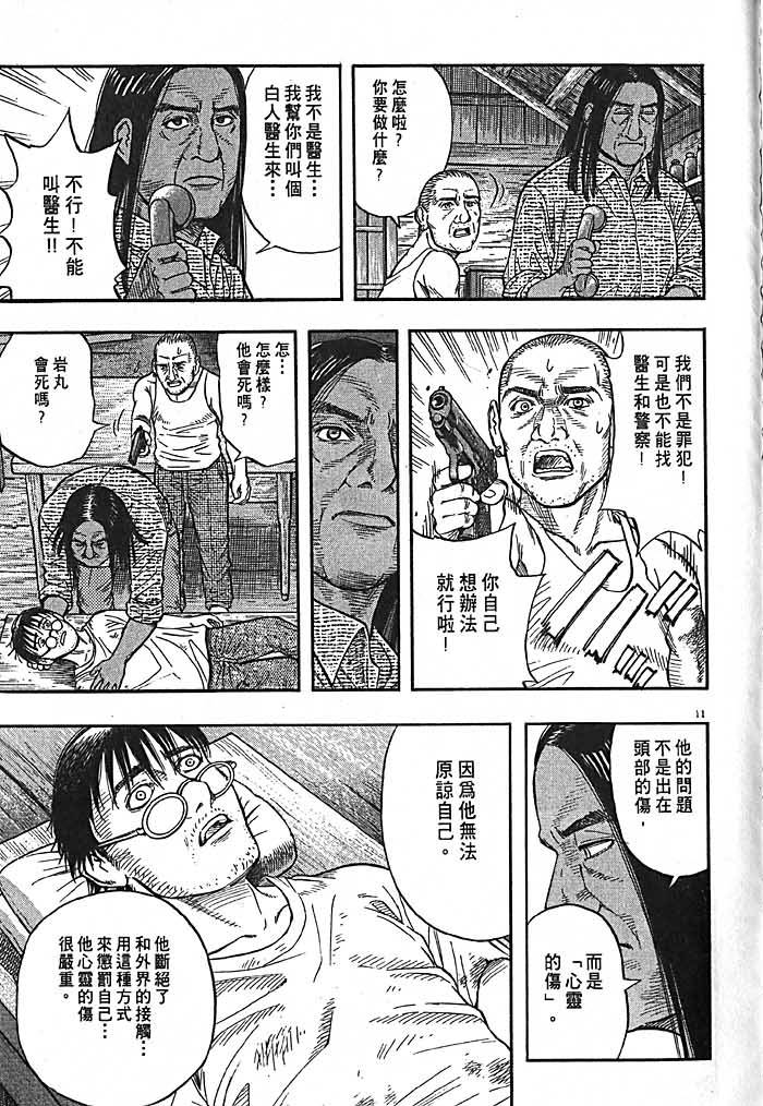 第202页