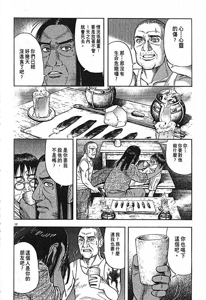 第203页