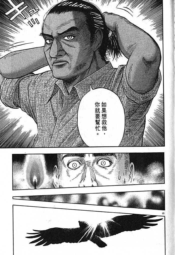 第204页