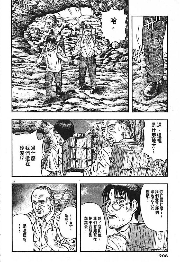 第205页