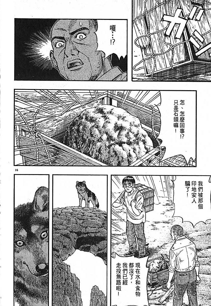 第207页