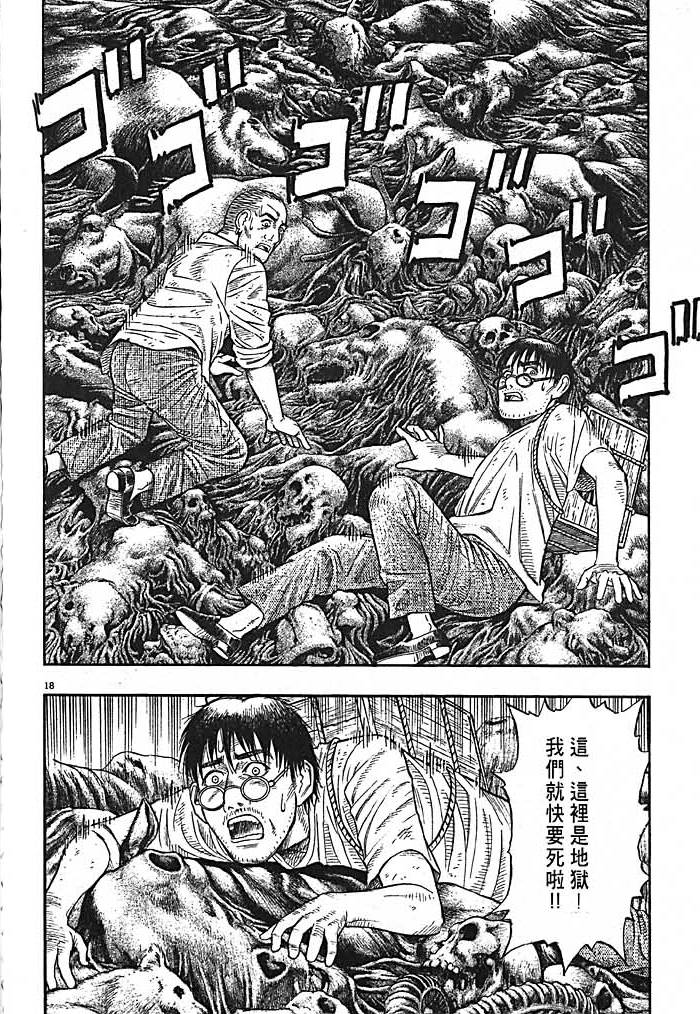 第209页
