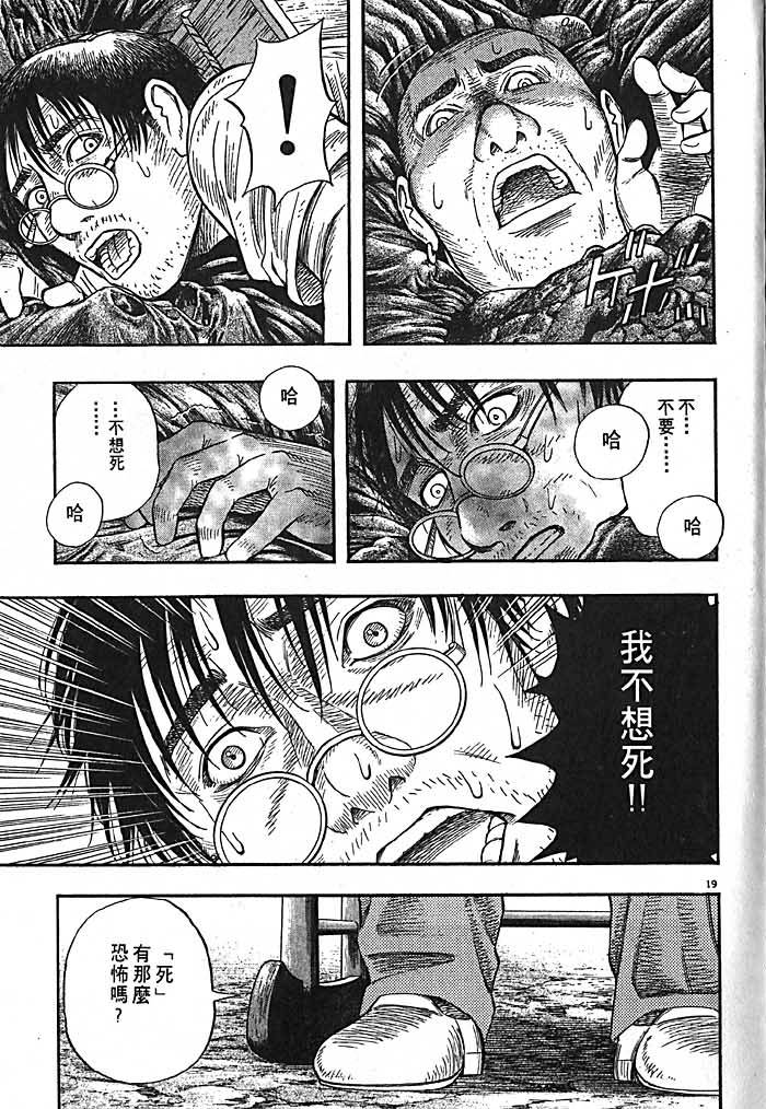 第210页