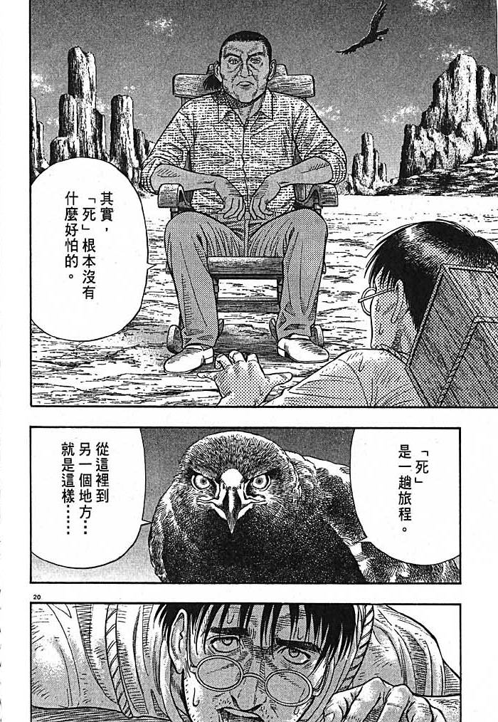 第211页