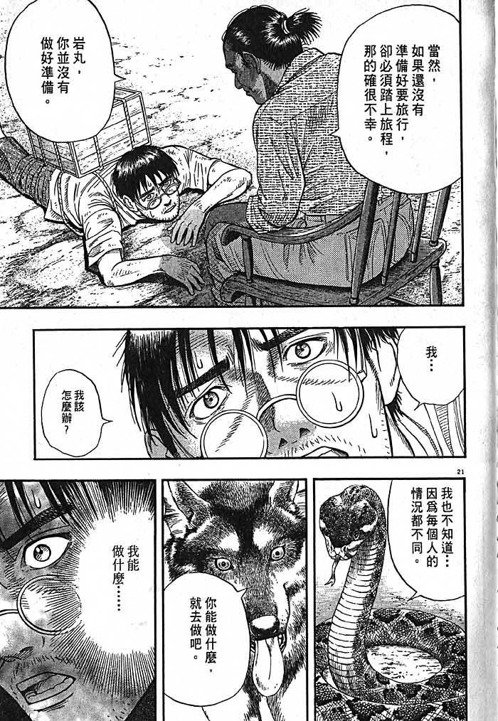 第212页