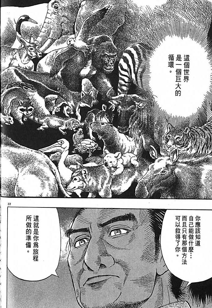 第213页