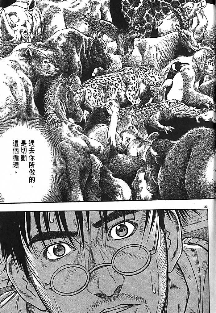 第214页