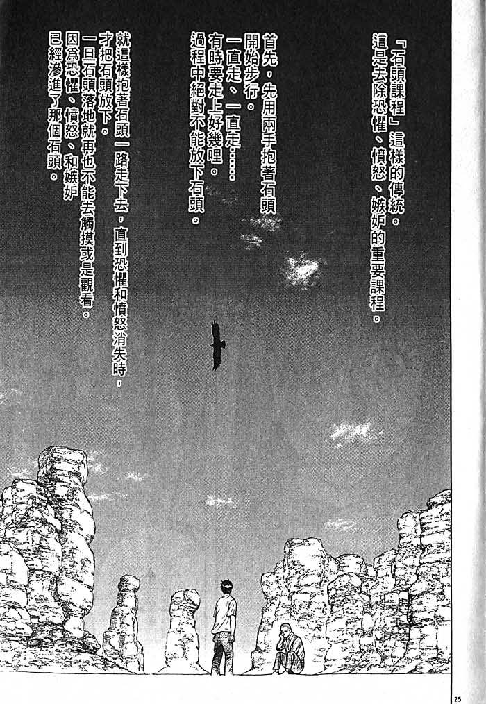 第216页
