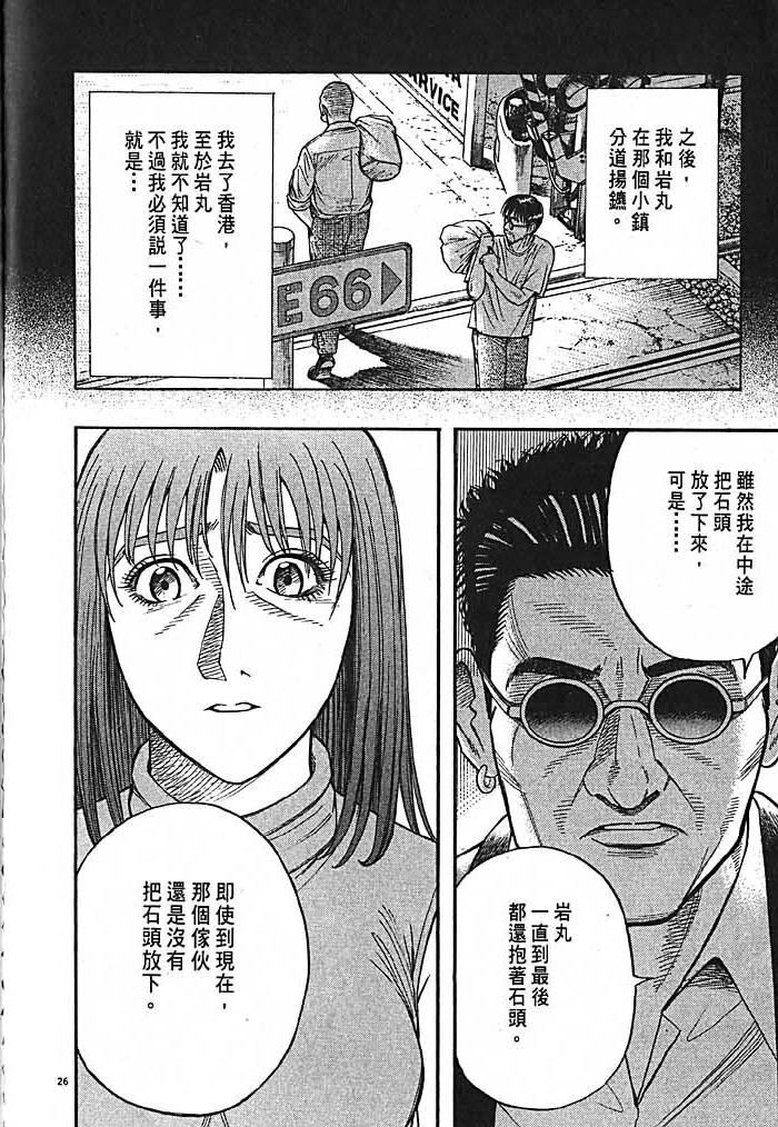 第217页