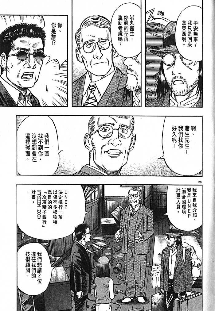 第220页