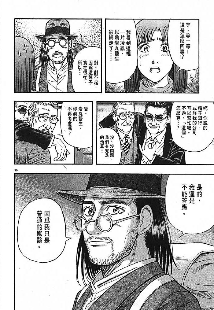 第221页
