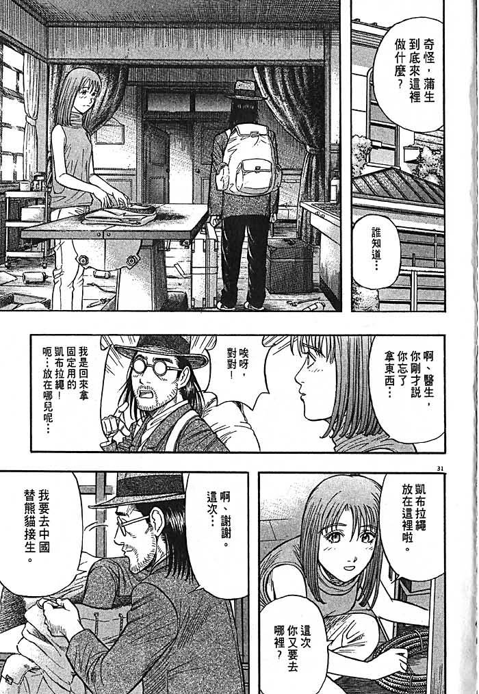 第222页