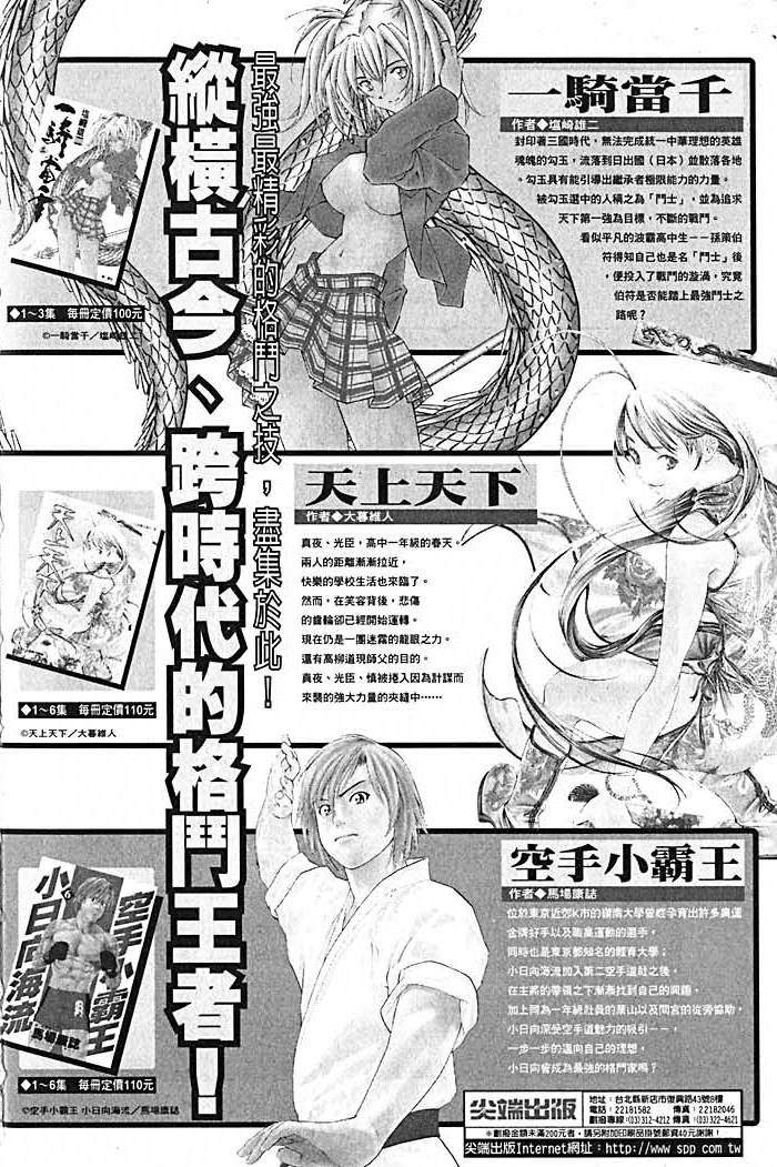 第225页