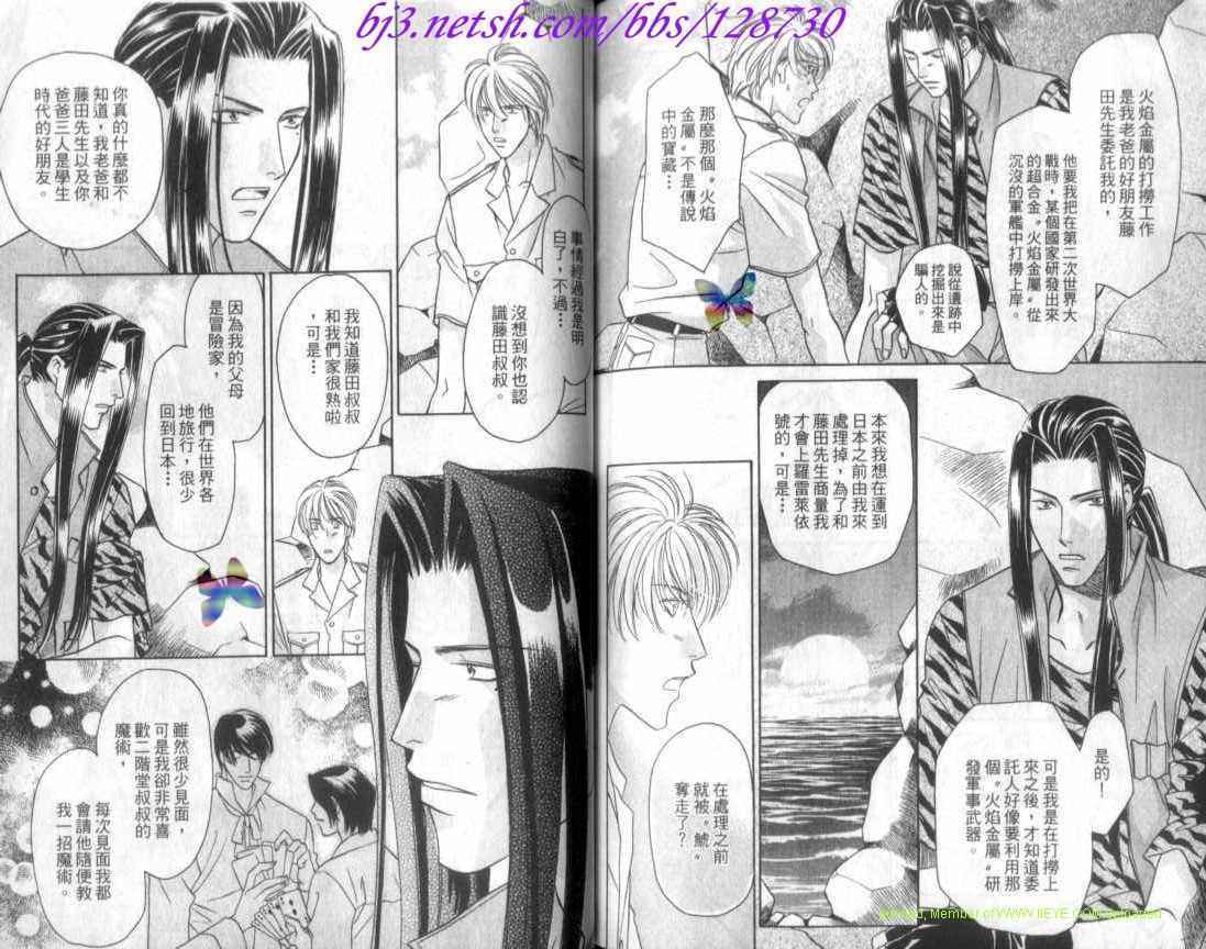 第74页
