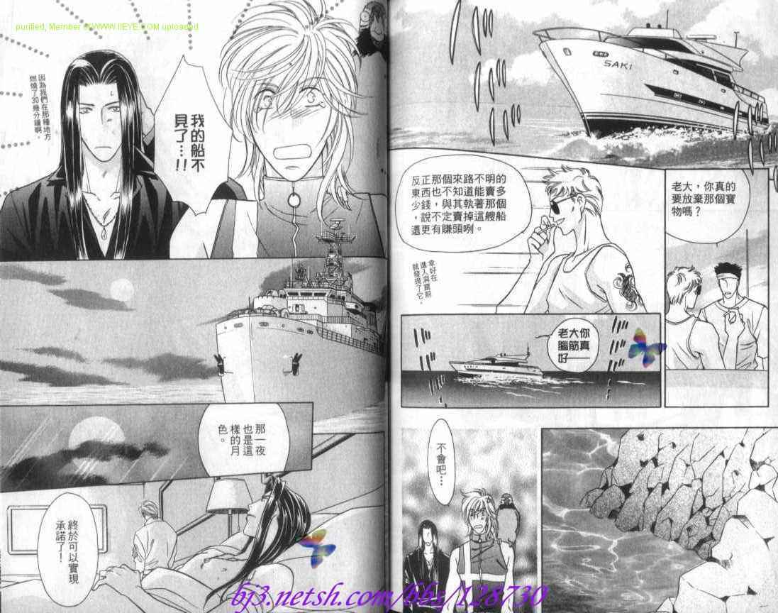 第79页