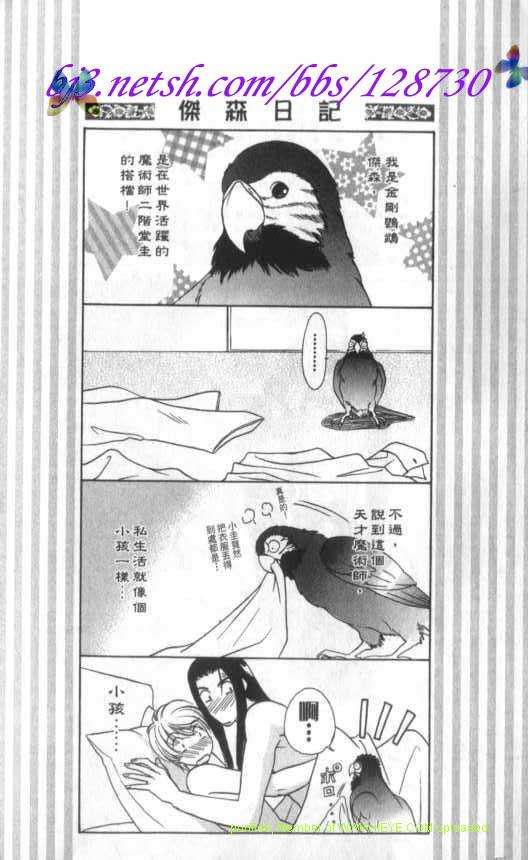 第83页