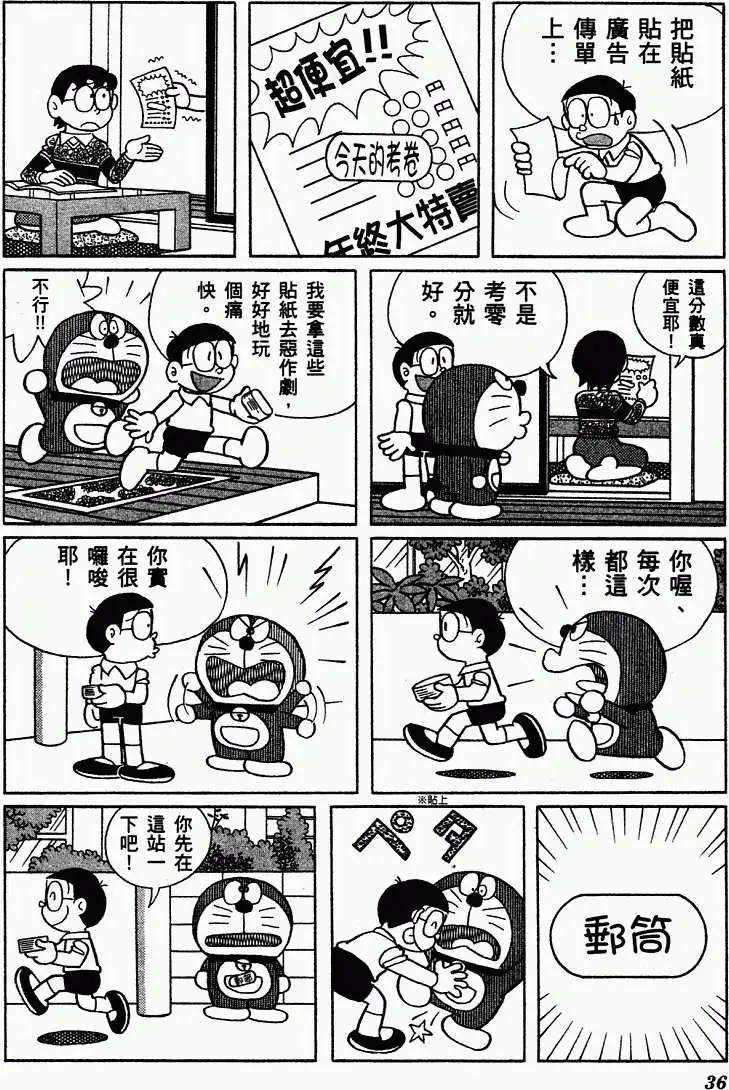 第29页