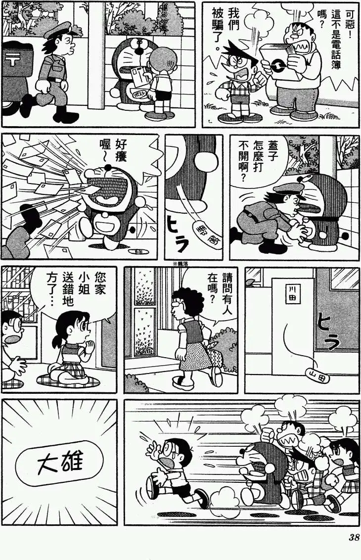 第31页