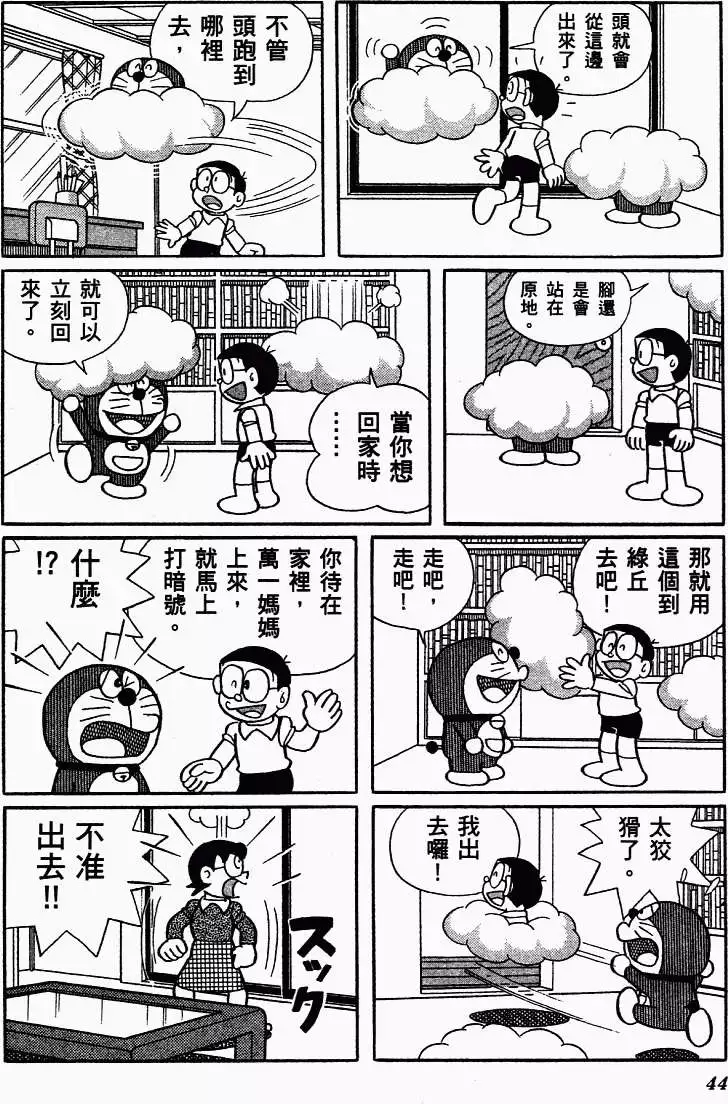 第36页