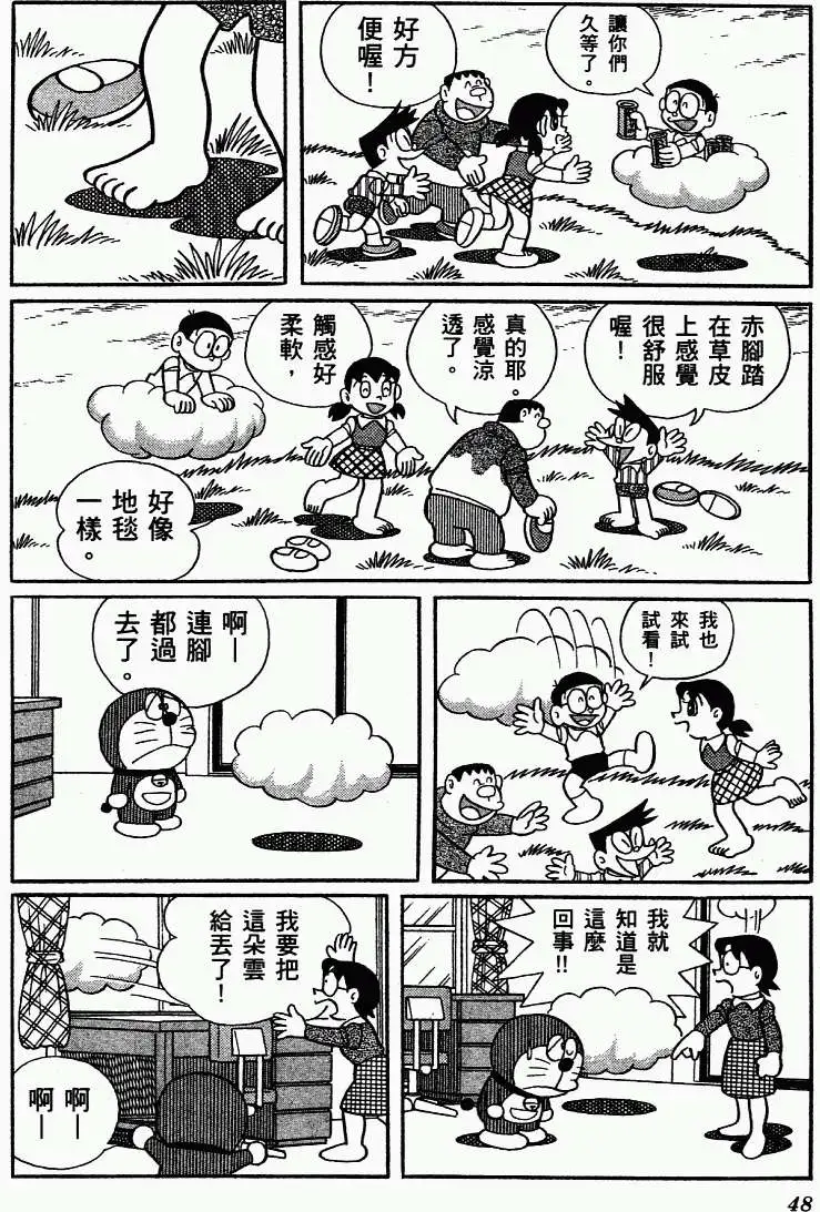 第40页